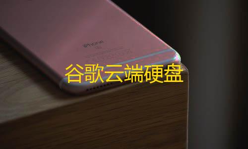 get笔记官方正版【三角洲行动透视模式】