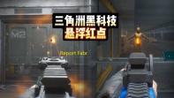Report Fabricator(报表设计软件) 2.0.0 官方版